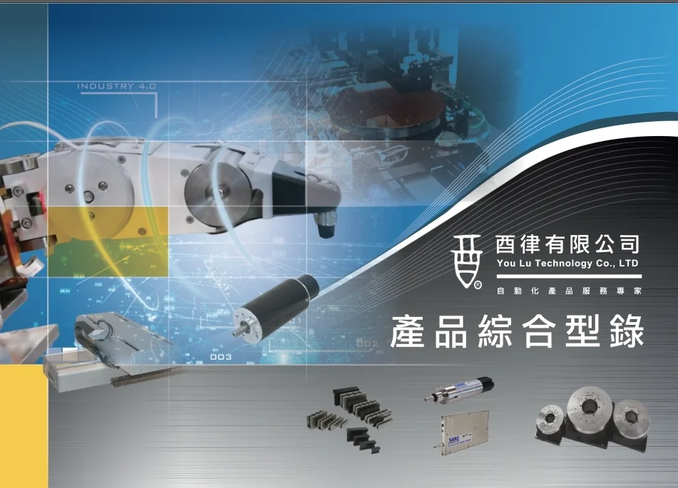 委任力思方舟品牌管理顧問設計產品文宣